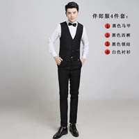 Черный жилет, штаны, белая рубашка, черная галстук-бабочка