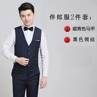 Жилет, черная галстук-бабочка