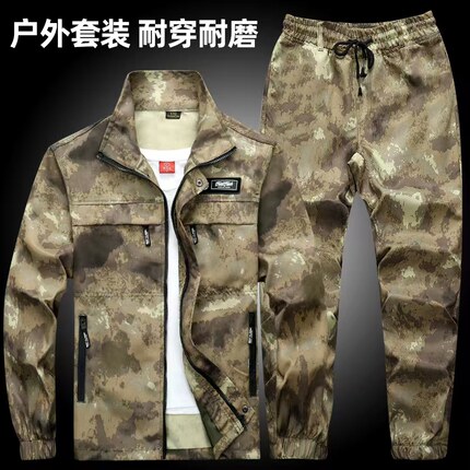 春秋款工作服套装男休闲车间工装耐脏耐磨劳保服上衣+裤子