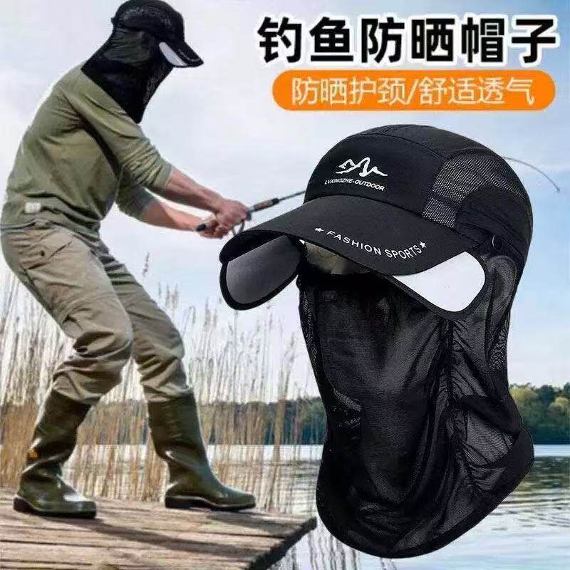 防晒帽子男士夏季防紫外线遮阳面罩一体护颈户外登山钓鱼帽太阳帽