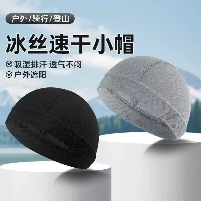 冰丝速干防晒骑行头盔内衬