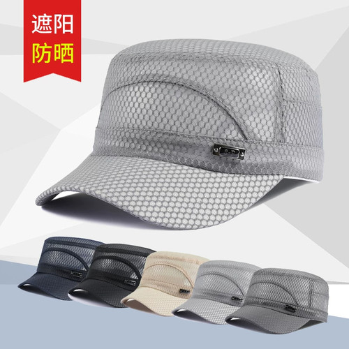 夏季防晒帽男韩版时尚帽子春秋速干透气中老年平顶帽网眼透气薄款