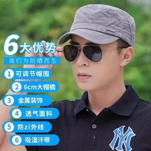帽子男士春秋短檐平顶鸭舌帽休闲百搭夏季太阳防晒四季新款棒球帽