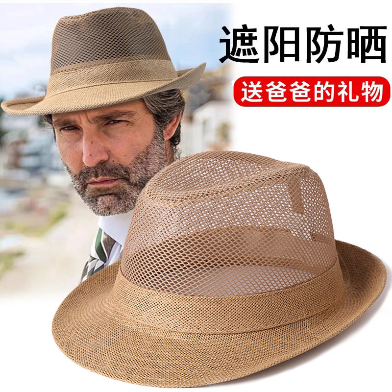 夏季中老年男士防晒草编绅士帽