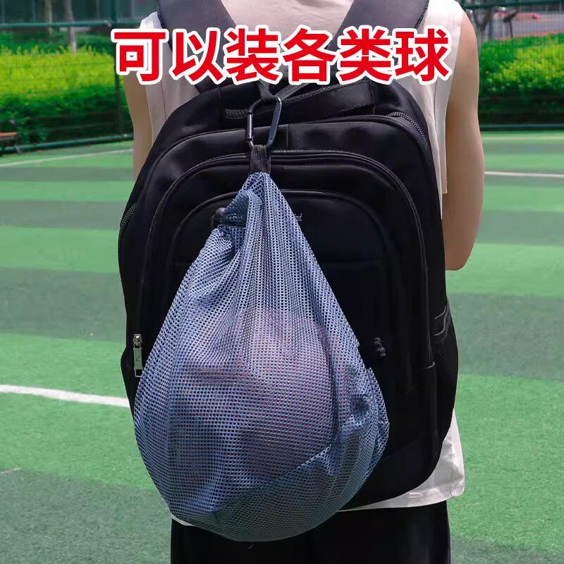 运动大容量网兜单肩篮球足球袋子排球训练户外背包收纳学生收纳袋