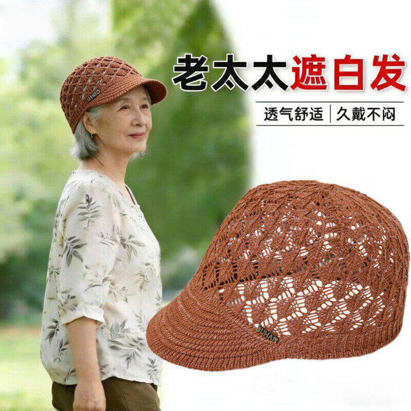 中老年女夏季镂空防晒透气鸭舌帽