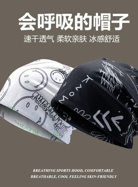夏季冰丝速干透气堆堆帽男女通用