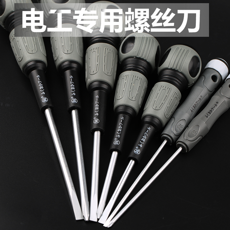 进口多功能螺丝刀批套装德国原装一字十字梅花超硬工业级改锥家用