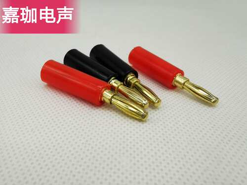音箱配件镀金香蕉插头喇叭音箱线接头功放音响接线柱免焊音频插头