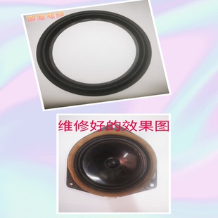 12代皇冠汽车喇叭边6.5寸喇叭边喇叭维修配件橡皮边 外径146mm