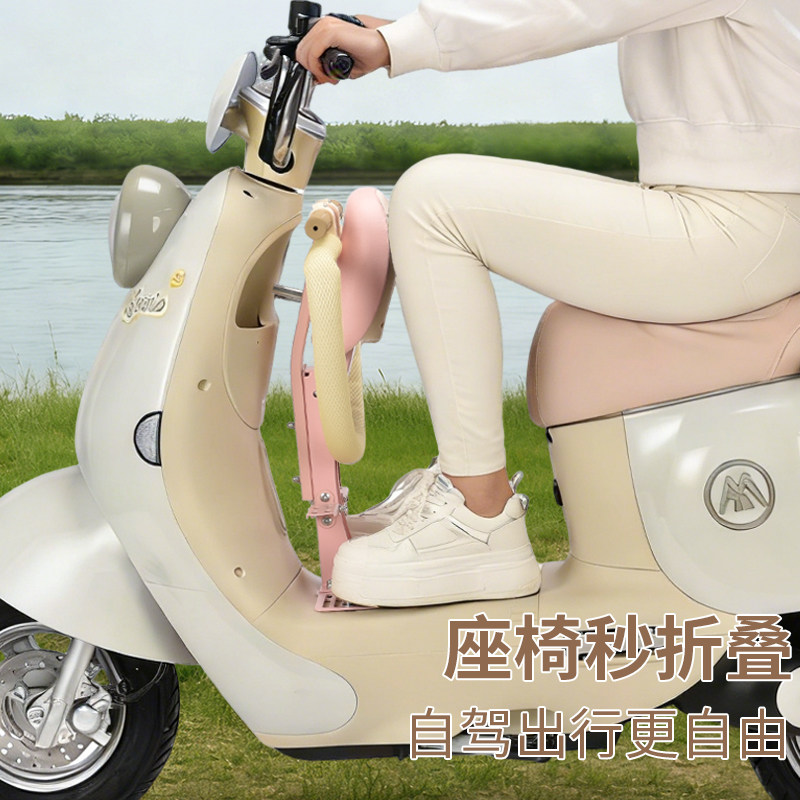 电动车儿童座椅前置可折叠雅迪爱玛踏板车电瓶车宝宝安全坐椅通用