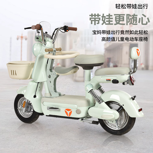康美童电动车儿童座椅前置可折叠