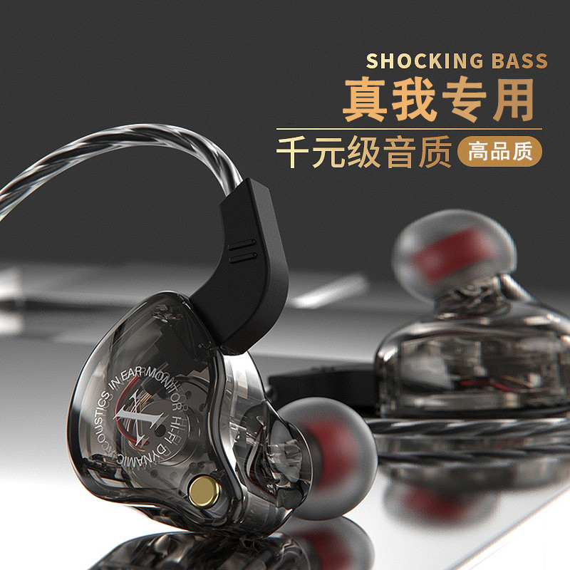 有线耳机通用于真我于GT Neo7/7x/6SE/5/GT7/6/5/13/12pro+/11/10