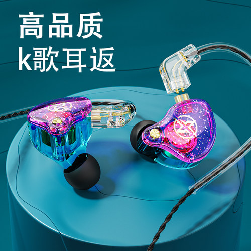 可换线耳机有线耳返专业监听