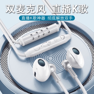 k歌耳机有线全民k歌返听耳返专用直播主播唱歌录歌吃鸡游戏不喷麦