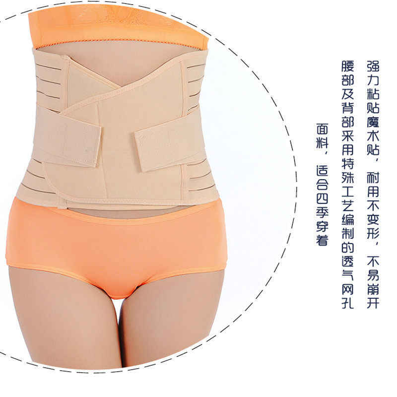 Corset en nylon - Ref 672017 Image 3