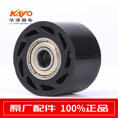 KAYO华洋T2T4K6RT6导链轮