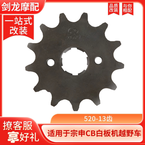 华洋t2t4t1k1k2越野摩托车