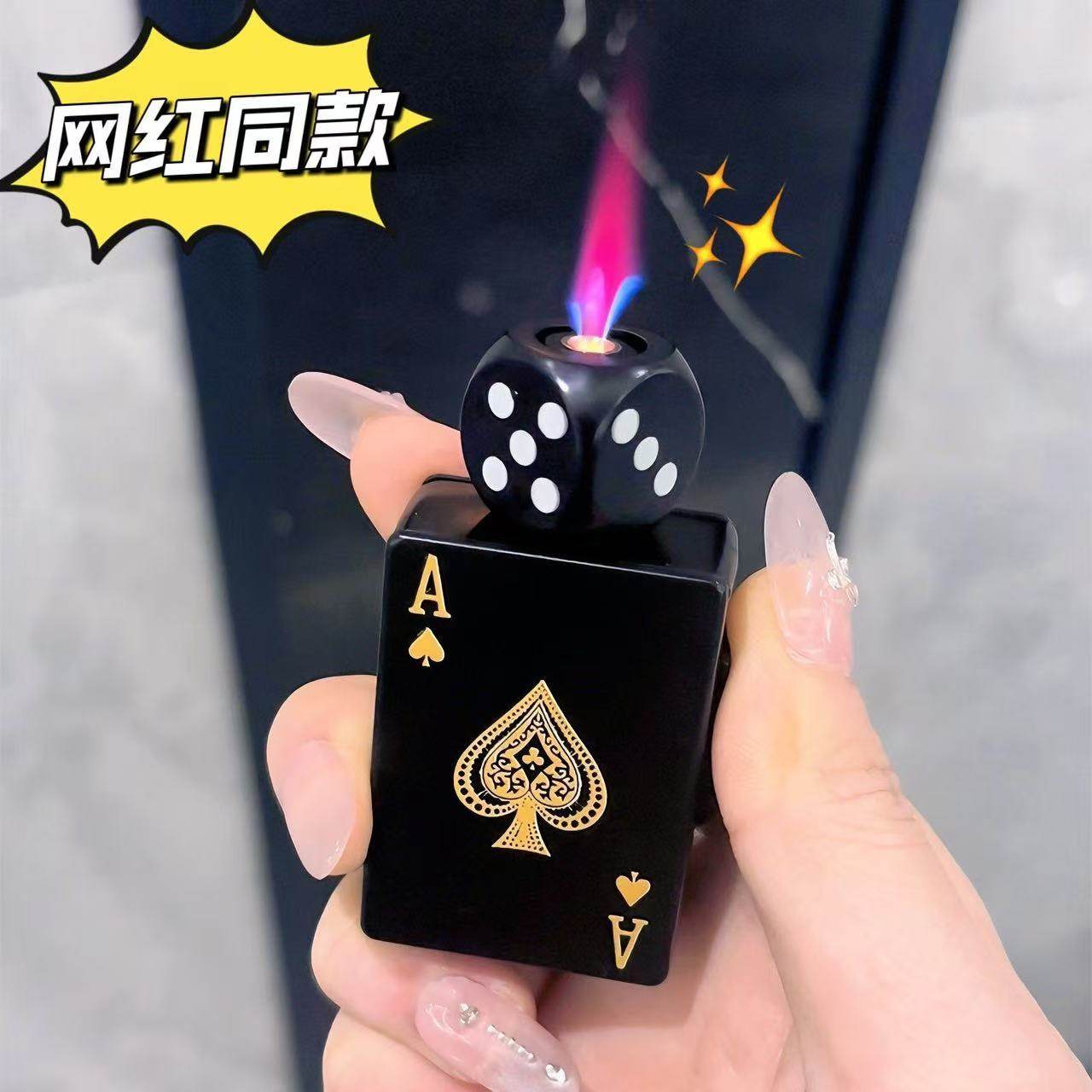 旋转黑桃A骰子个性创意扑克打火机金属充气防风绿焰适合送男友