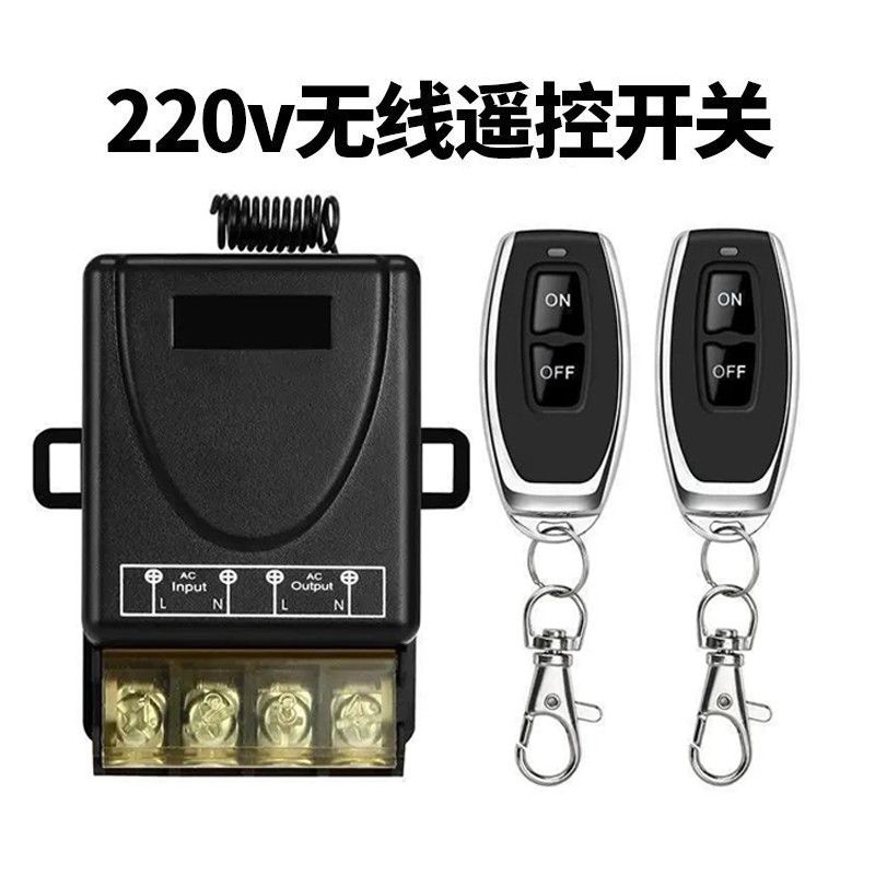 远距离大功率无线遥控开关新款水泵电机灯具遥控感应开关220V通用
