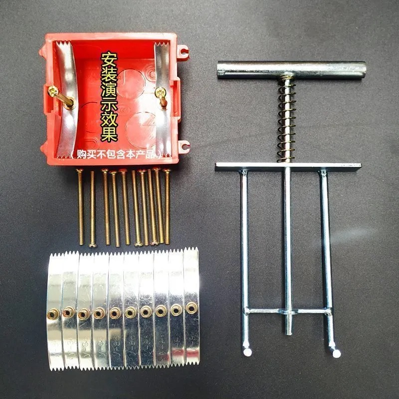 86型开关暗盒修复器通用底盒插座接线盒万补救固定修补器卡片式