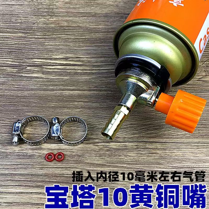 卡式接头煤气充气快速接头 宝塔快充接头长气罐接头扁罐充气接头