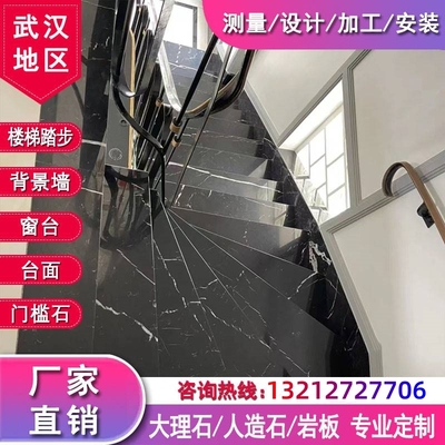 专业石材全屋定制窗台石门槛石大理石台面石材门套