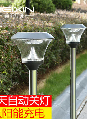 太阳能灯草坪灯庭院灯超亮LED