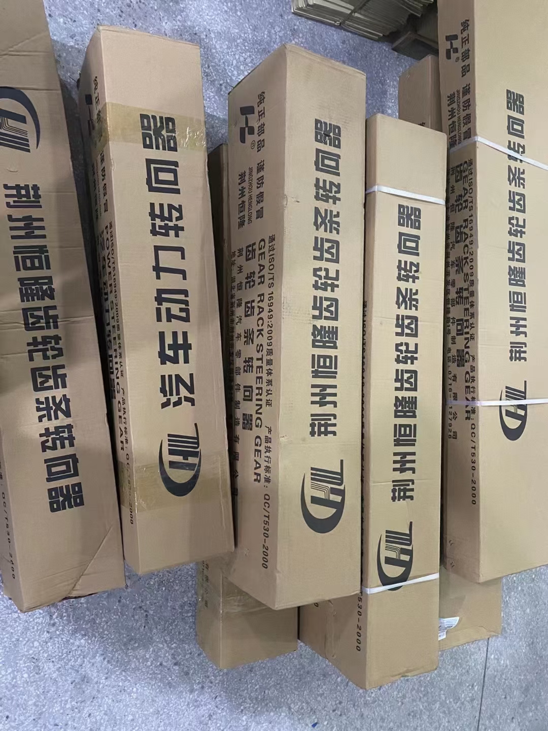 适用丰田凯美瑞佳美2.4雷克萨斯ES240/350方向机带内球头恒隆配套