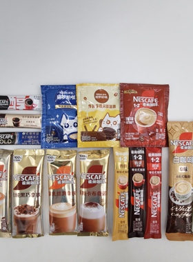 Nestle雀巢咖啡馆藏原味特浓奶香美式纯黑咖啡瓶装速溶新老包装