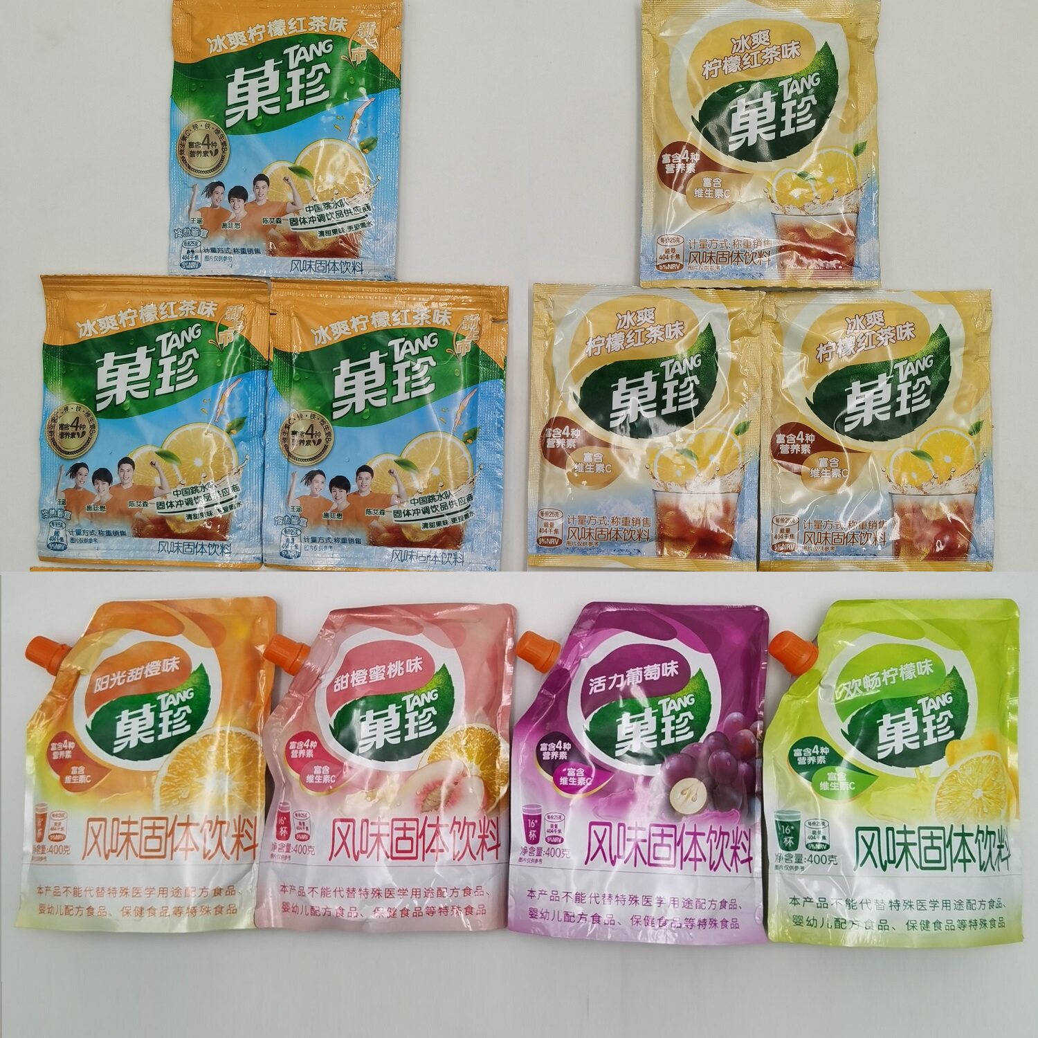 亿滋菓珍25g小包装阳光甜橙果珍200克冰爽柠檬红茶富含4种营养维C