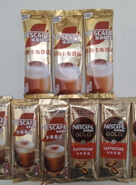 雀巢卡布奇诺咖啡19g/条Nestle金牌馆藏系速溶粉丰盈奶沫口感细腻