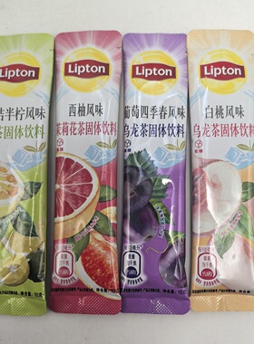 立顿水果萃茶四味混合10g/条半桔半柠西柚茉莉白桃葡萄乌龙奶茶粉