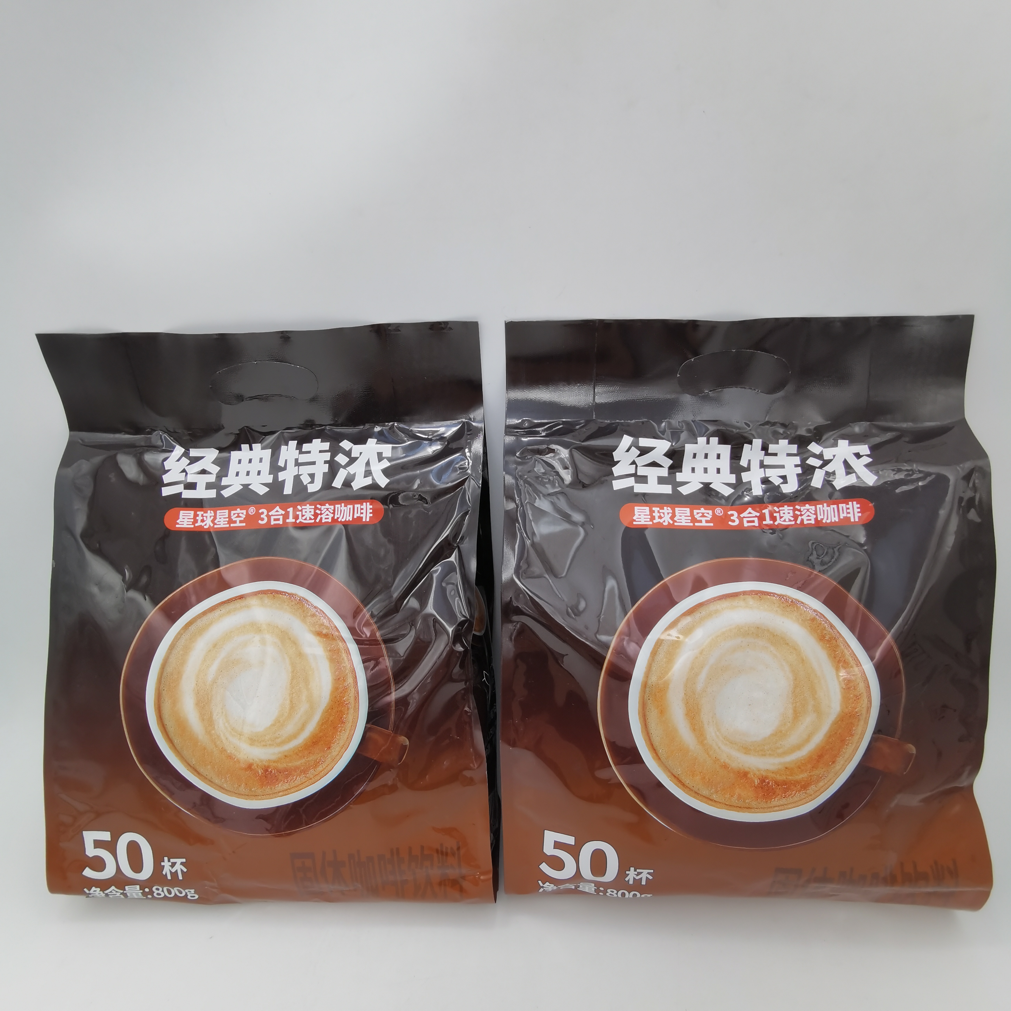 星球星空经典特浓原味三合一速溶咖啡粉醇香浓郁袋装正品50条*16g
