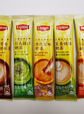 立顿经典浓醇奶茶3味香浓原味港式鸳鸯热吻17.5克日式抹茶19g新款