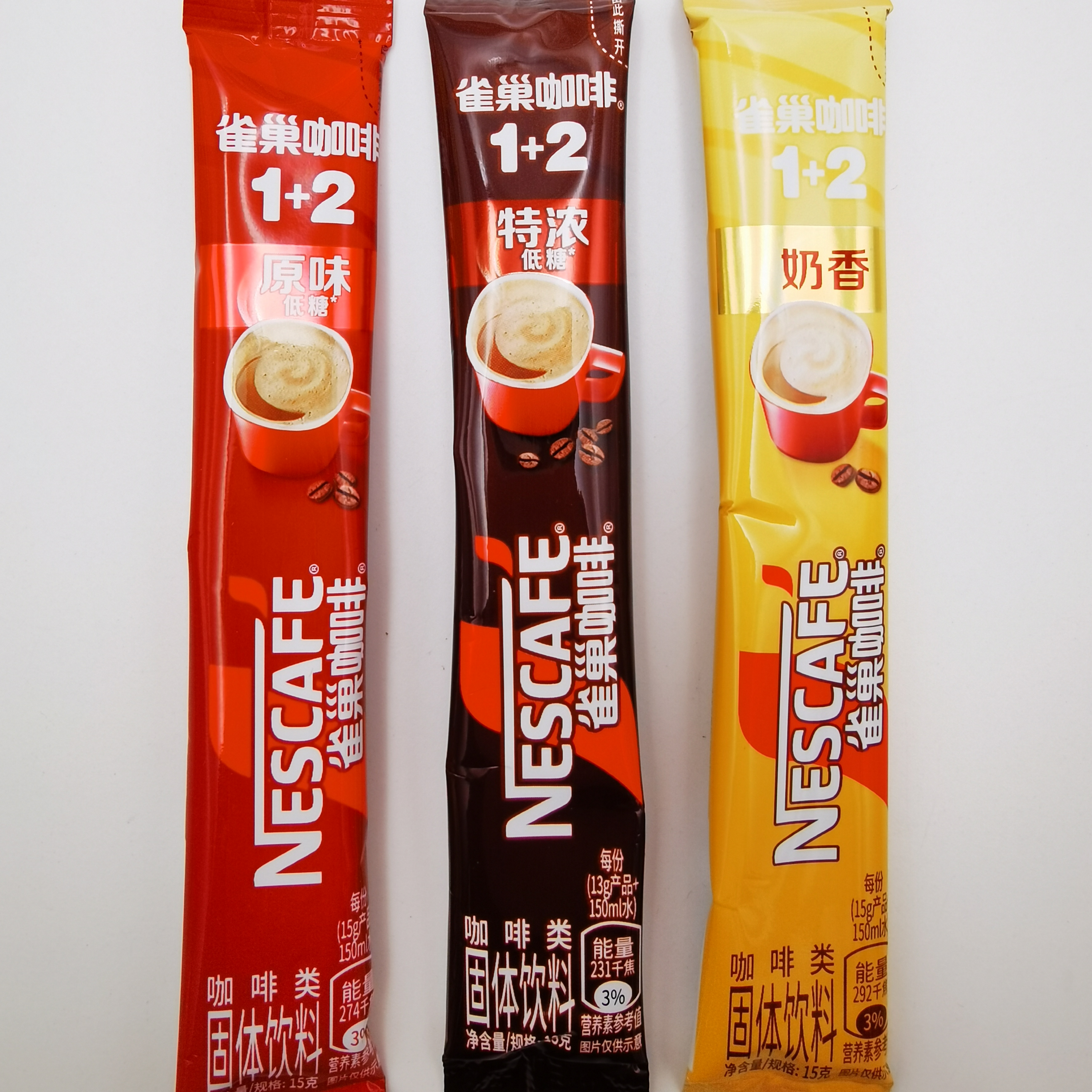 NESCAFE雀巢咖啡三合一固体饮料