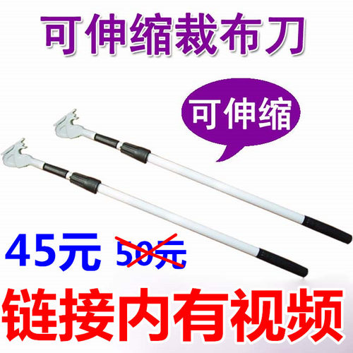 喷绘裁布刀写真裁纸刀裁布剪刀裁纸刀耐用裁刀相纸裁切刀推布刀片
