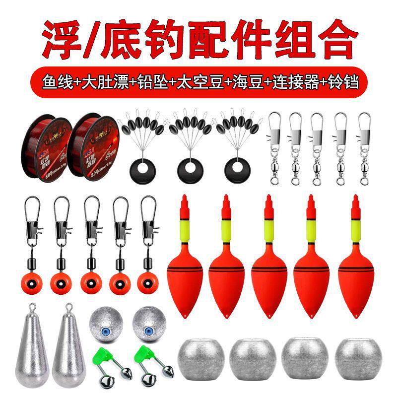 大肚浮漂全套配件组合夜光海竿专用浮钓鲢鳙爆炸钩漂套装