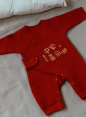 婴姿初生婴儿夹棉连体衣服冬季棉保暖新生宝宝加厚满月拜年服红色