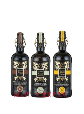 翁布里亚大师手工精酿原浆啤酒