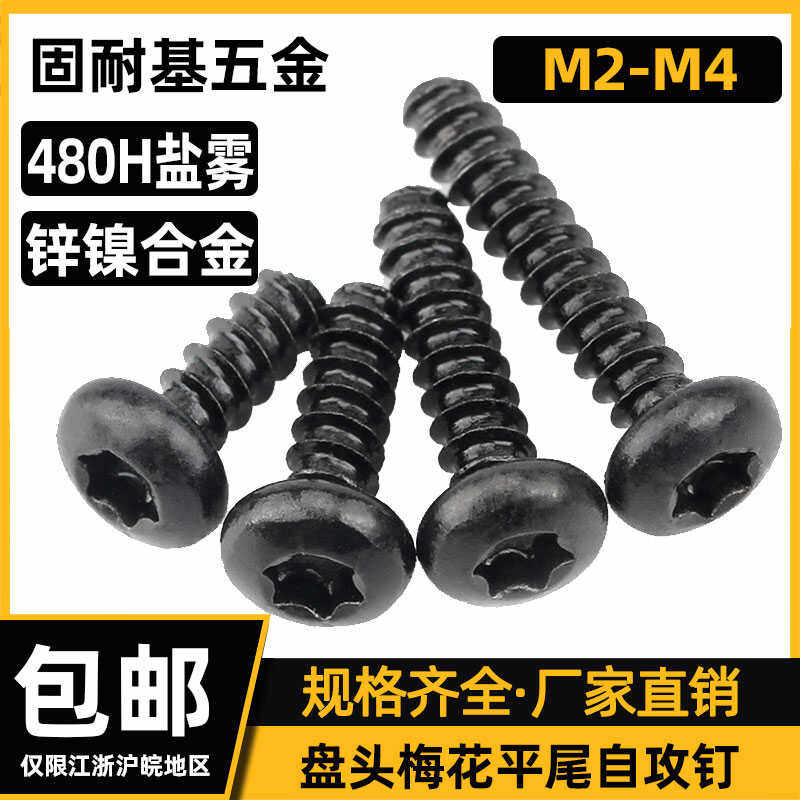 锌镍合金480小时盐雾现货