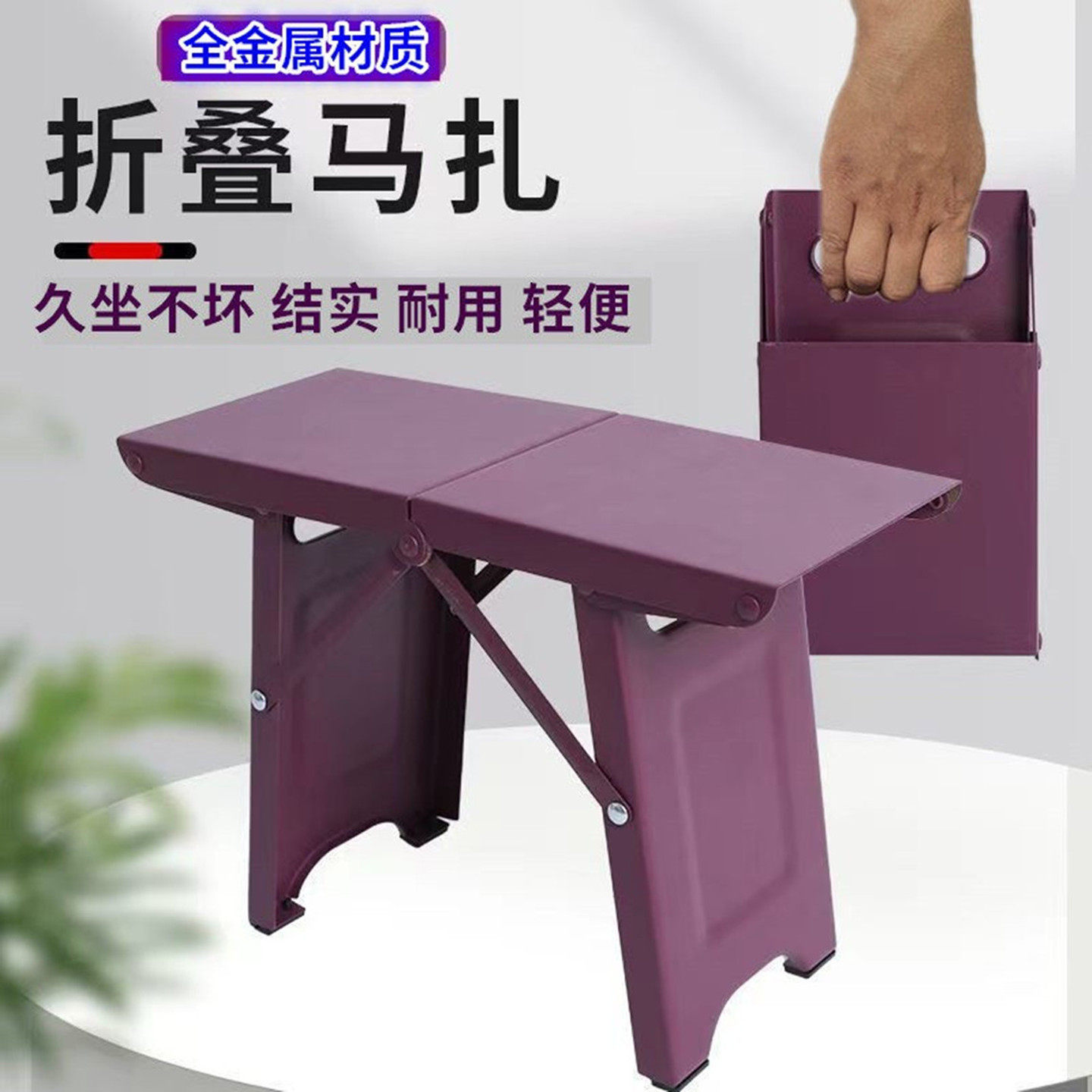 迷你折叠小凳子轻便小马扎便携式小板凳矮凳结实家用户外钓鱼凳子