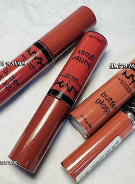 美国专柜正品NYX尼克斯黄油唇釉唇彩口红蜜桃奶茶14/16唇蜜裸色