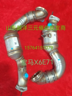 适配宝马 X6 E71 N54 3.0T 740 F02 N54三元催化器 原装位  正厂