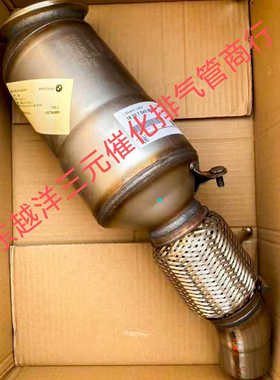 适用于宝马5系 F18 F10 520 525 528 320 X1 X3 N20 前三元催化器