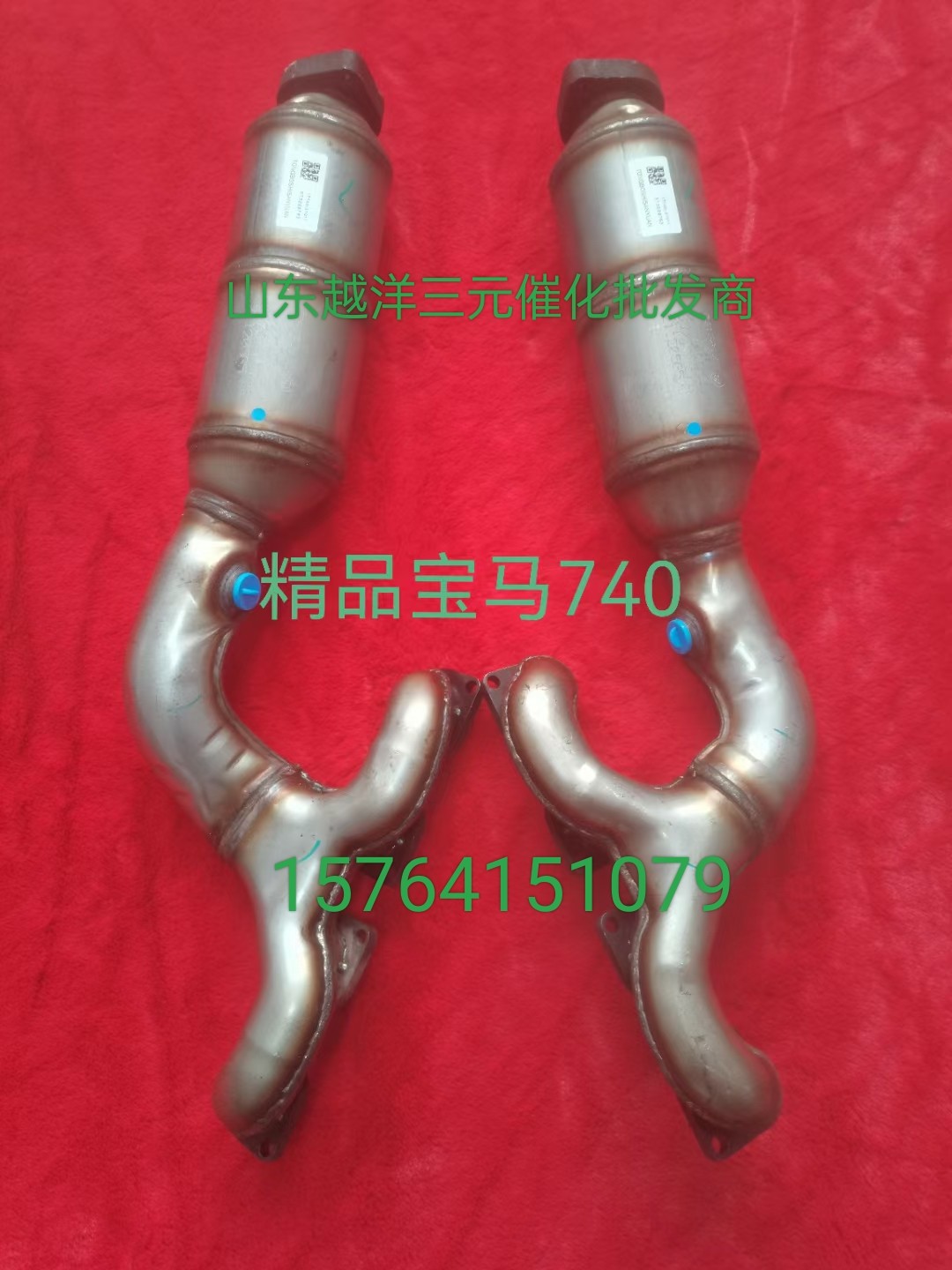 适用于宝马7系 n62 730 735 740 745 750 760li e66三元催化进口