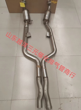 适用于奔驰W218 219 CLS63AMG W212 E63AMG三元催化器 原装位正品