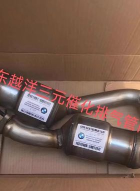 适用于 宝马X1X3 520 523 525 530 325 730Li E60F18X5三元催化器