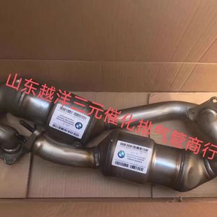523 525 E60F18X5三元 宝马X1X3 催化器 730Li 520 325 适用于 530