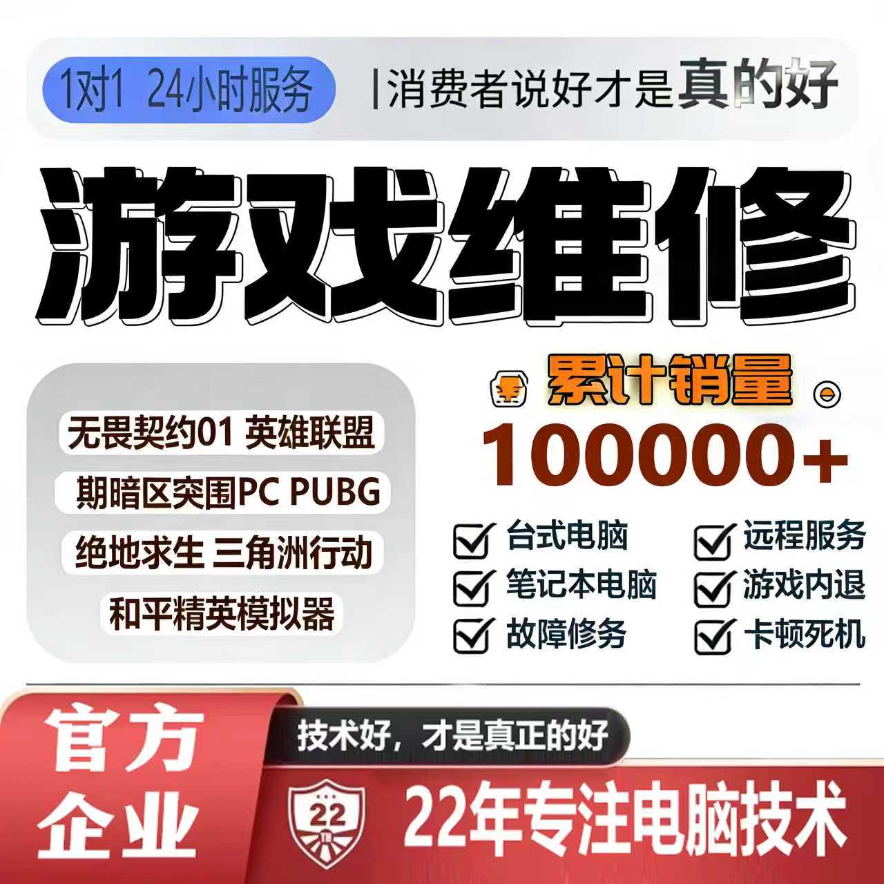 三角洲环境动态静态游戏修复